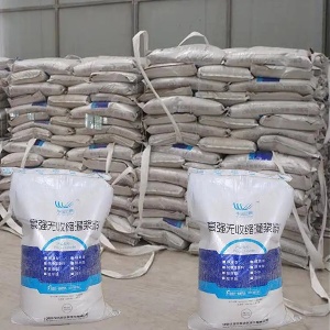西陵支座砂浆